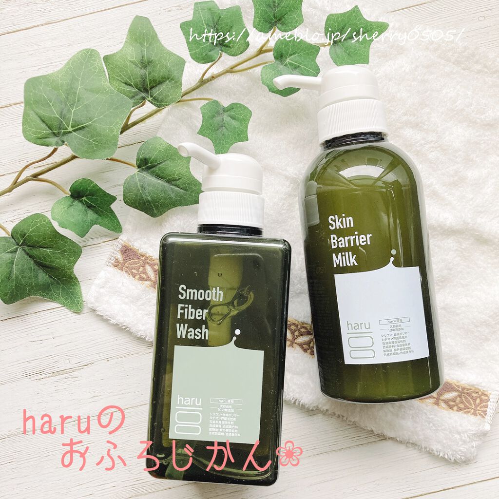 スムースファイバーウォッシュ/haru/ボディソープを使ったクチコミ(1枚目)