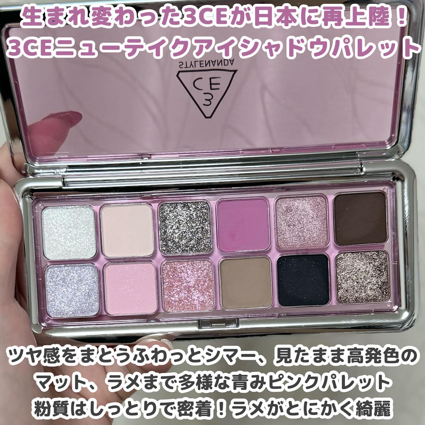 3CE ニューテイク アイシャドウパレット/3CE/アイシャドウパレットを使ったクチコミ（2枚目）