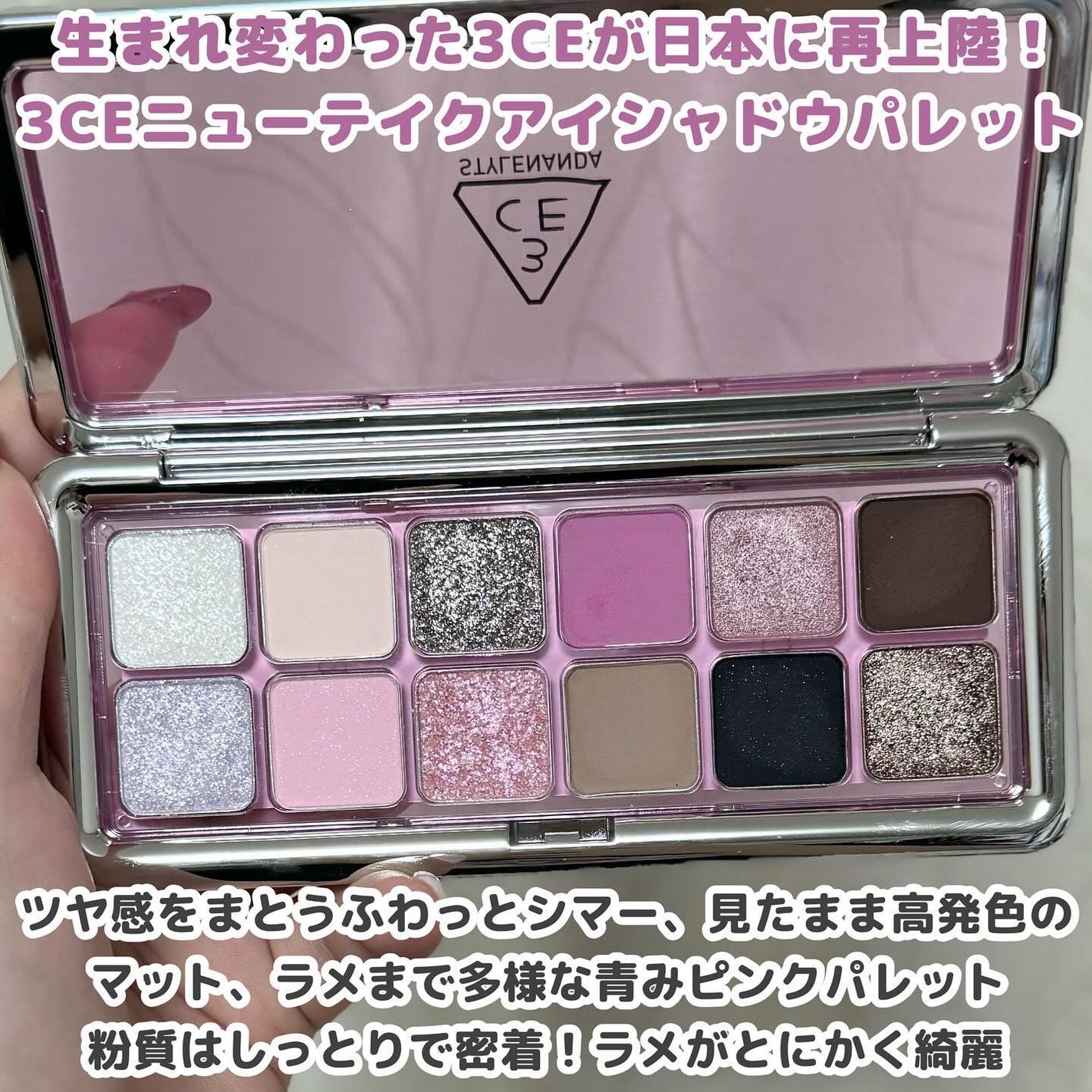 3CE ニューテイク アイシャドウパレット/3CE/アイシャドウパレットを使ったクチコミ(2枚目)