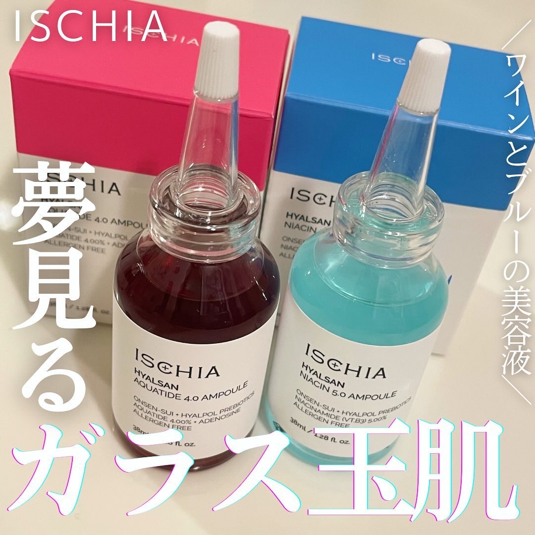 ヒアルサン アクアタイド4.0アンプル/ISCHIA/美容液を使ったクチコミ（1枚目）