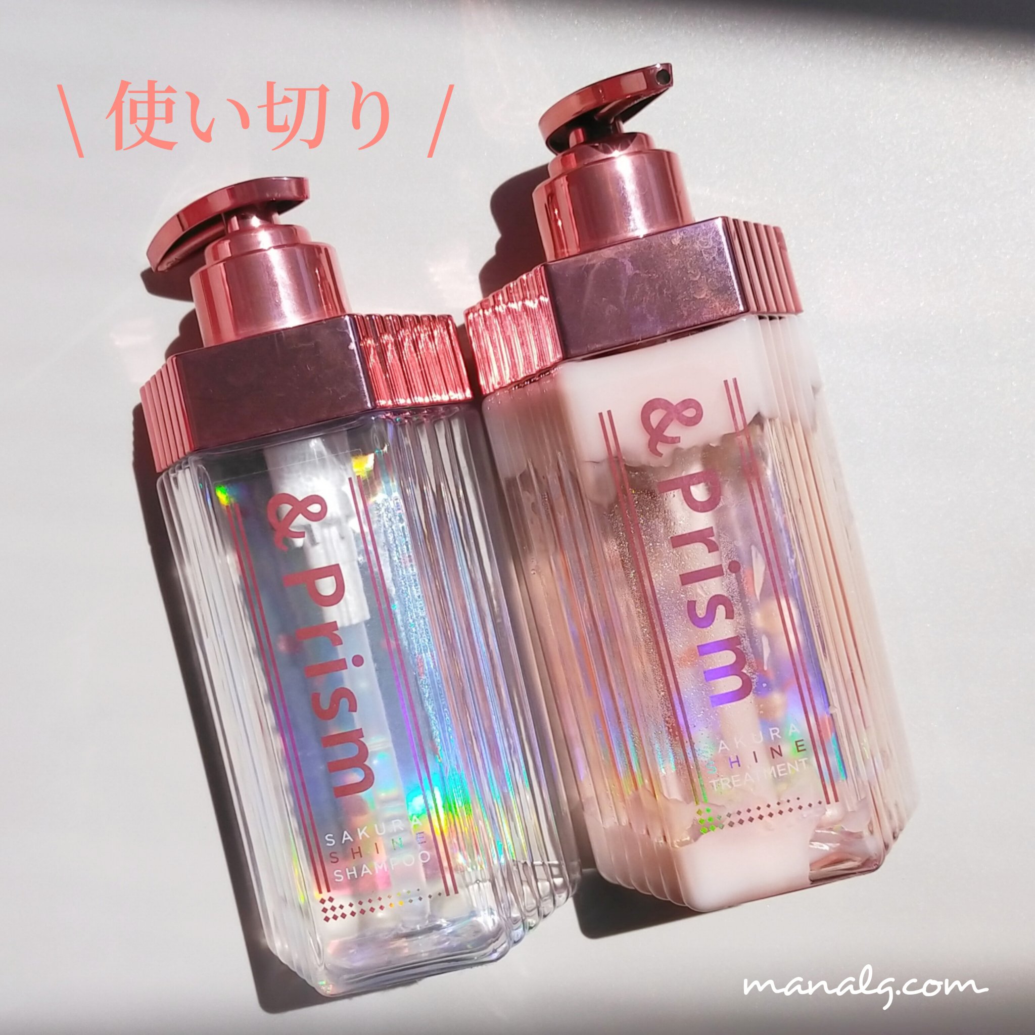 SAKURA SHINE シャンプー／ヘアトリートメント ヘアトリートメント（415g）/&Prism/市販シャンプーを使ったクチコミ（1枚目）