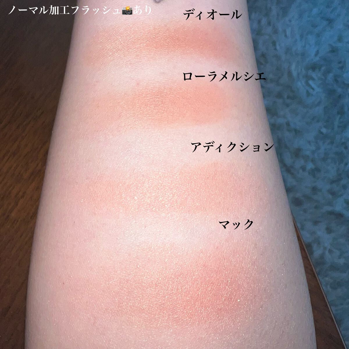 M·A·C ミネラライズ ブラッシュ/M・A・C/パウダーチークを使ったクチコミ(4枚目)