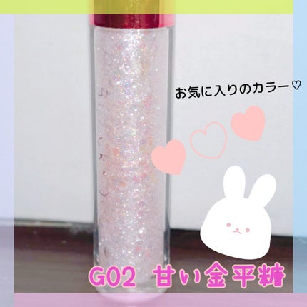 パールブリーアイグリッター/BLACK ROUGE/グリッターを使ったクチコミ(1枚目)