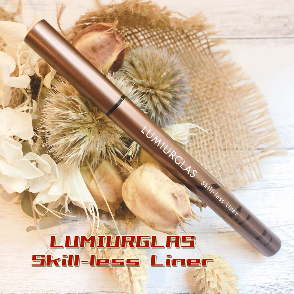スキルレスライナー/LUMIURGLAS/リキッドアイライナーを使ったクチコミ(1枚目)