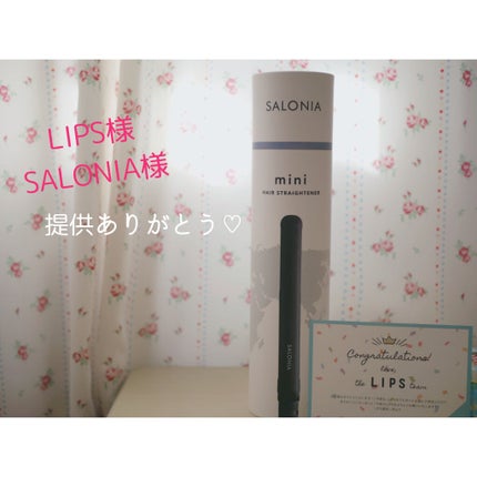 SALONIA ミニストレートヘアアイロン/SALONIA/ストレートアイロンを使ったクチコミ(1枚目)