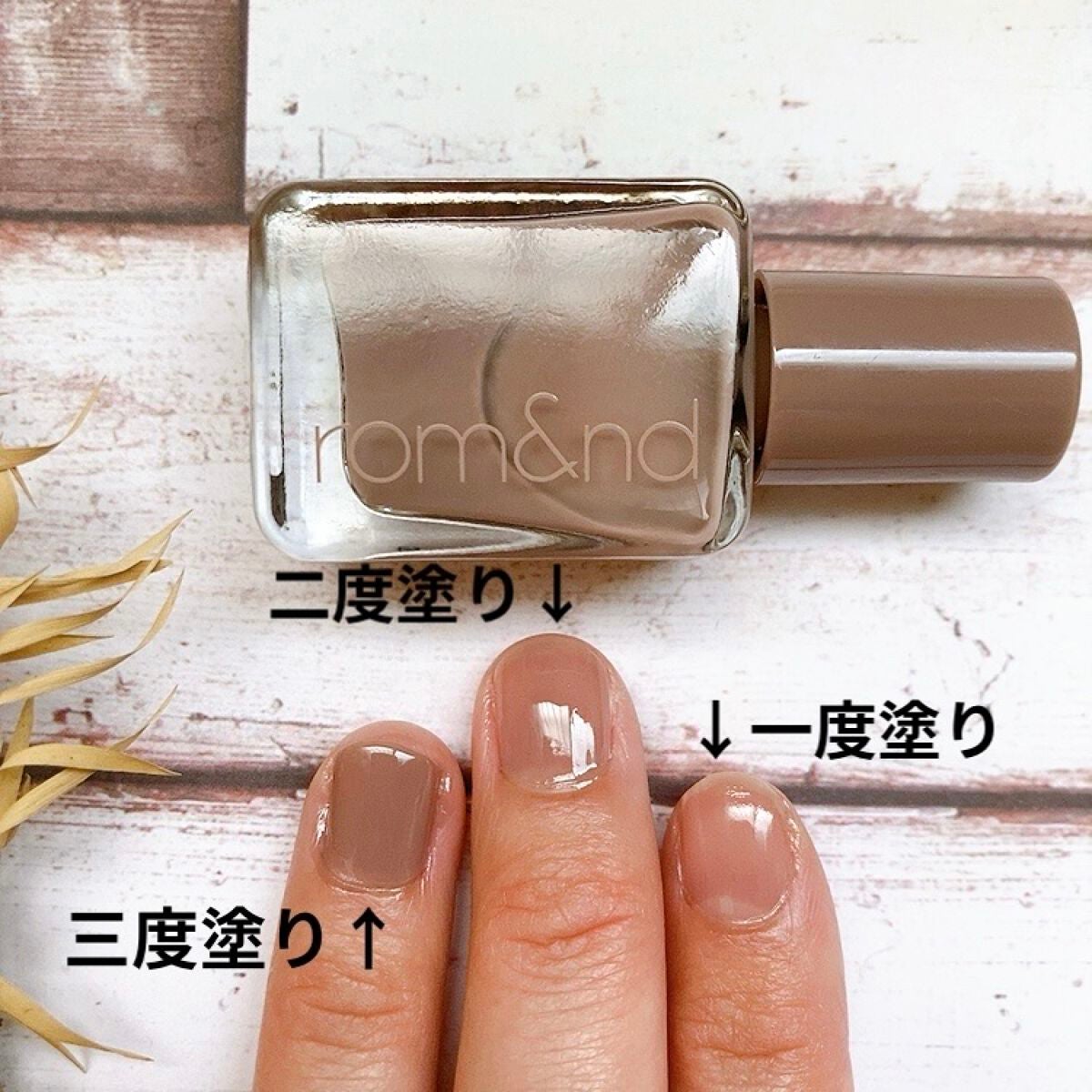 ムードペブルネイル/rom&nd/マニキュアを使ったクチコミ(3枚目)