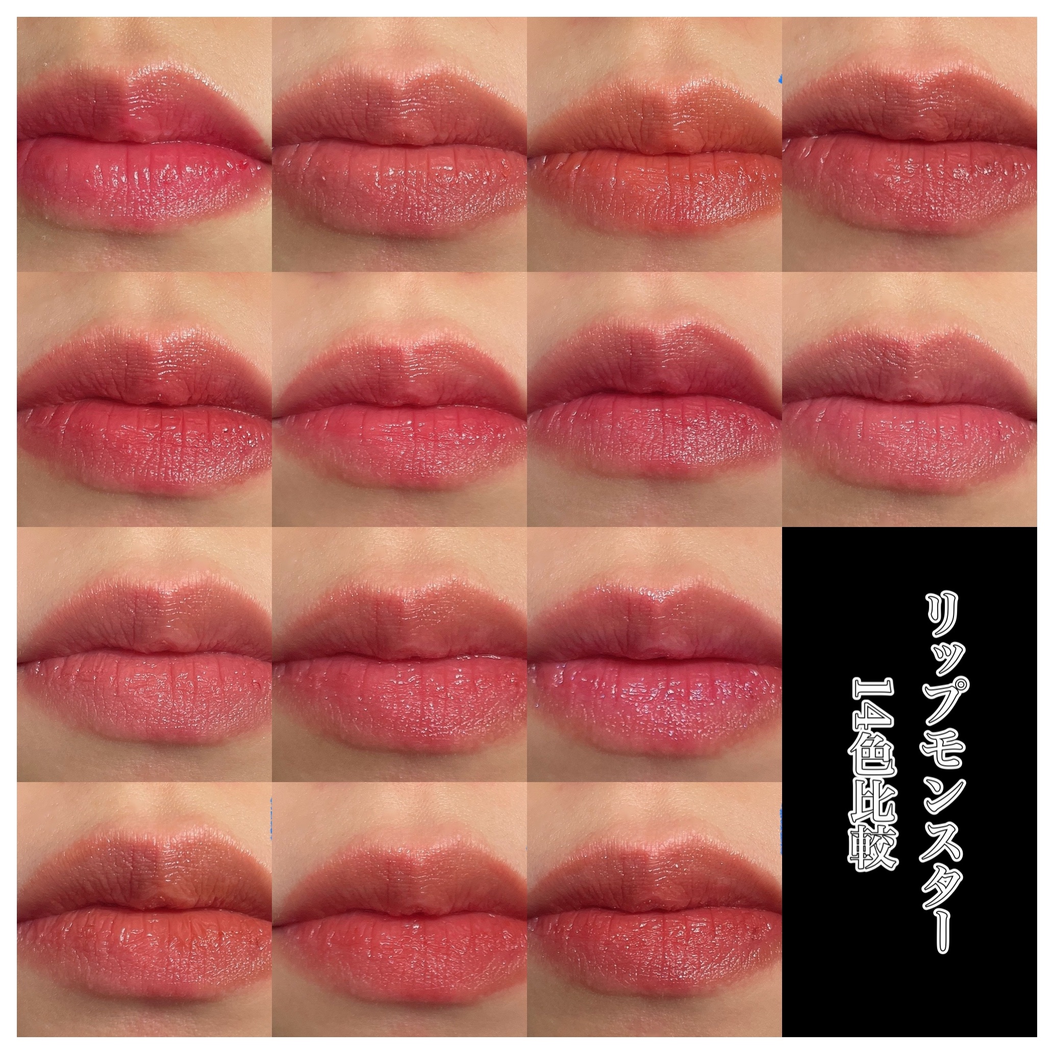 ケイト リップモンスター/KATE/口紅を使ったクチコミ（1枚目）