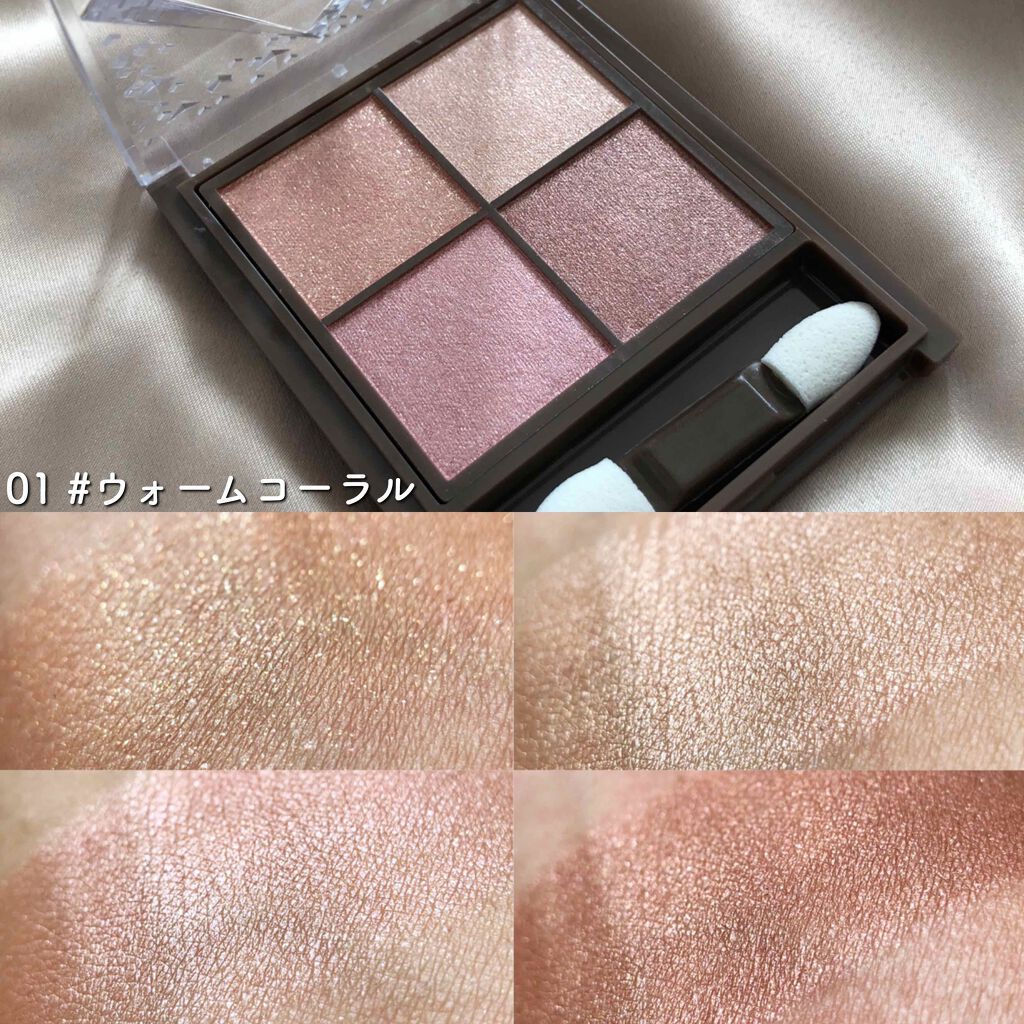 ニュアンスオンアイシャドウ/CEZANNE/アイシャドウパレットを使ったクチコミ(2枚目)