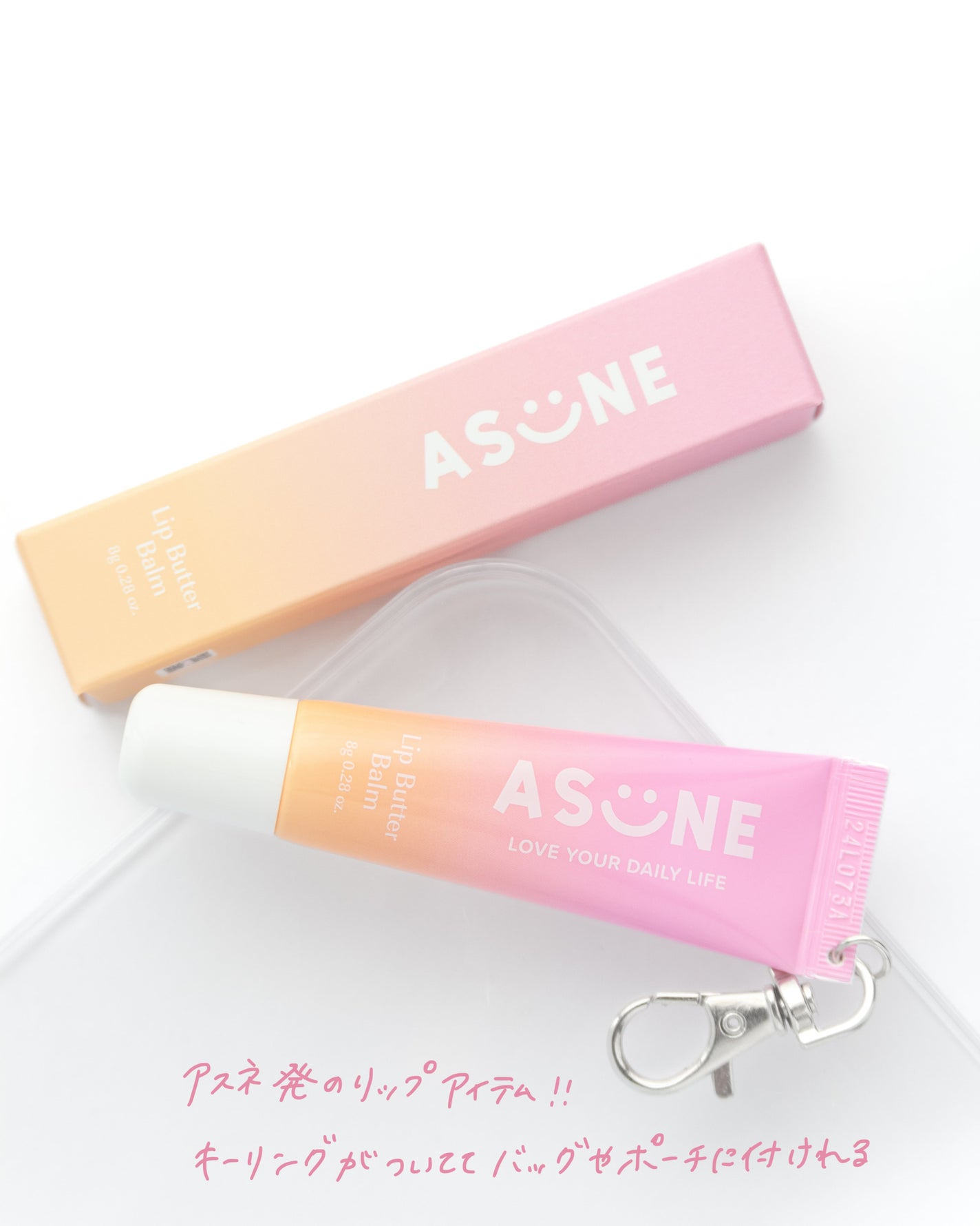 リップバターバーム/ASUNE /リップケアを使ったクチコミ(2枚目)