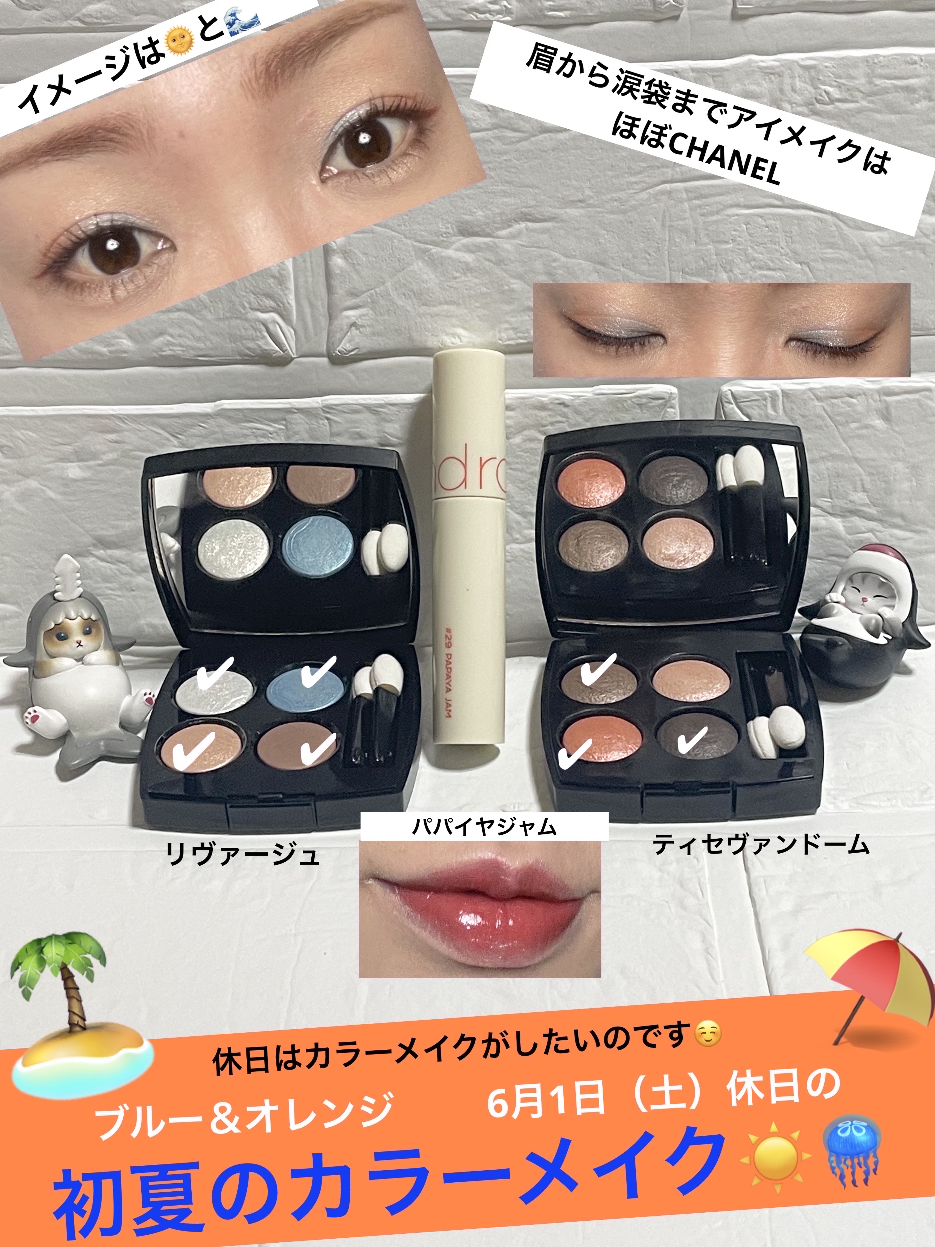 ジューシーラスティングティント/rom&nd/リップティントを使ったクチコミ（1枚目）