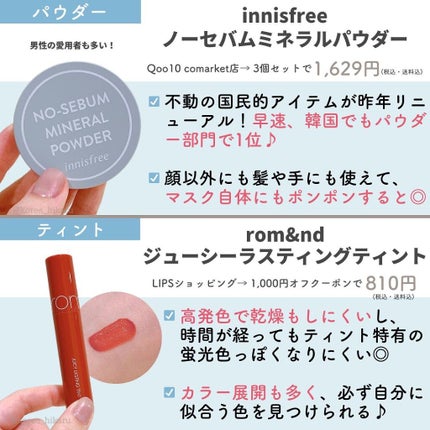 アートクラスバイロダン シェーディング/too cool for school/シェーディングを使ったクチコミ(8枚目)