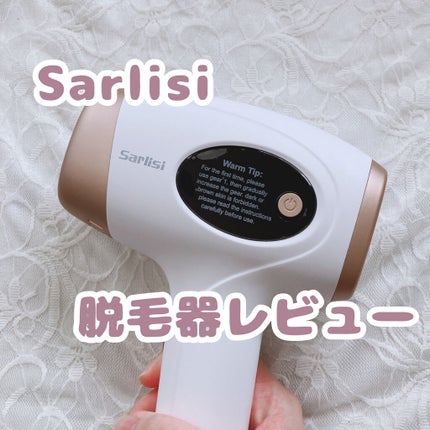 光脱毛器 VIO/Sarlisi/家庭用脱毛器を使ったクチコミ(1枚目)