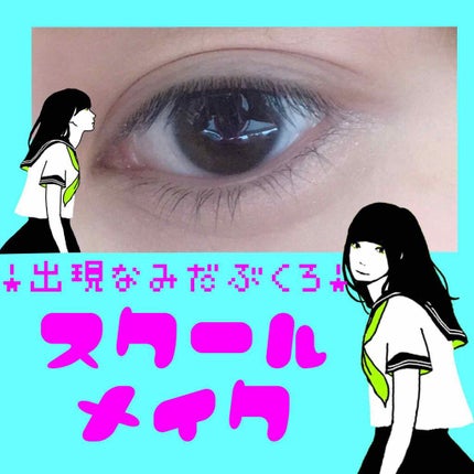 メタルグラマーアイズ/KATE/アイシャドウパレットを使ったクチコミ(1枚目)