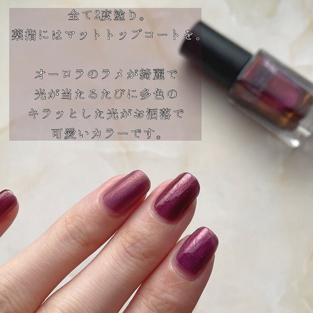 ネイルホリック Galactic color/ネイルホリック/マニキュアを使ったクチコミ(5枚目)