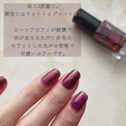 ネイルホリック Galactic color/ネイルホリック/マニキュアを使ったクチコミ(5枚目)