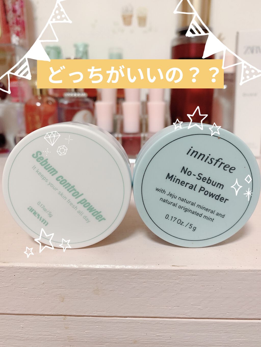 ノーセバム ミネラルパウダー/innisfree/ルースパウダーを使ったクチコミ（1枚目）