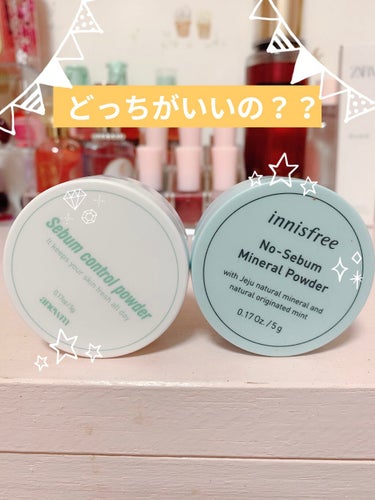 ノーセバム ミネラルパウダー/innisfree/ルースパウダーを使ったクチコミ（1枚目）