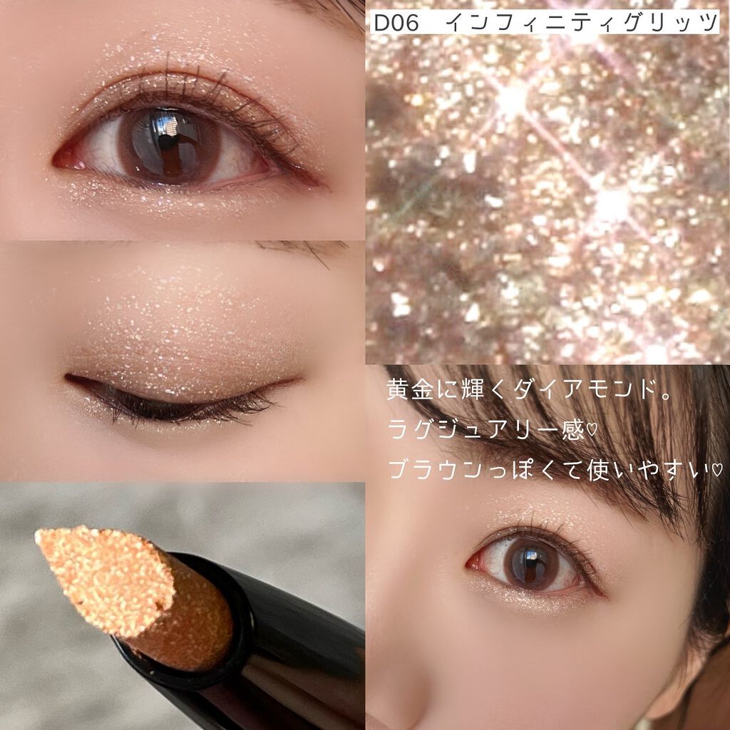 ドロップアイズスティックグリッツ/BLACK ROUGE/スティックアイシャドウを使ったクチコミ(9枚目)