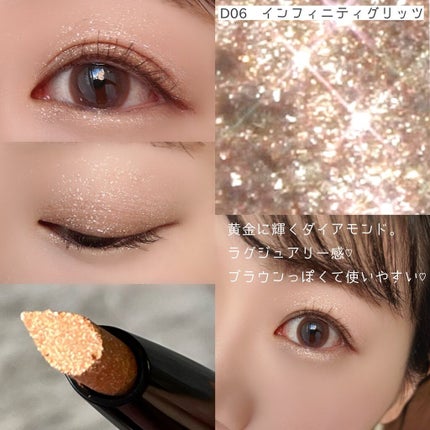 ドロップアイズスティックグリッツ/BLACK ROUGE/スティックアイシャドウを使ったクチコミ(9枚目)