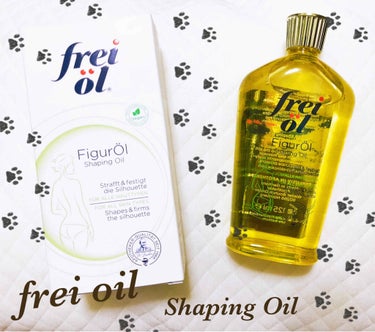 ＊フレイオイル（freioil）　シェイピングオイル（Shaping Oil）125ml＊


今日は珍しく、コスメではなくボディケア商品をご紹介します！（＾ν＾）
これからの時期、乾燥が気になる時期に