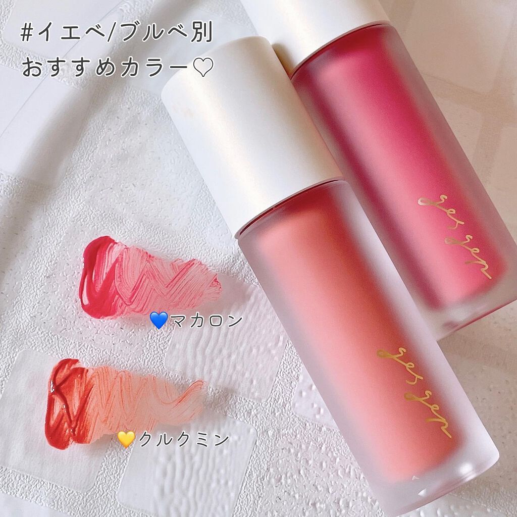 GGリップコットン/gesgep/口紅を使ったクチコミ（3枚目）