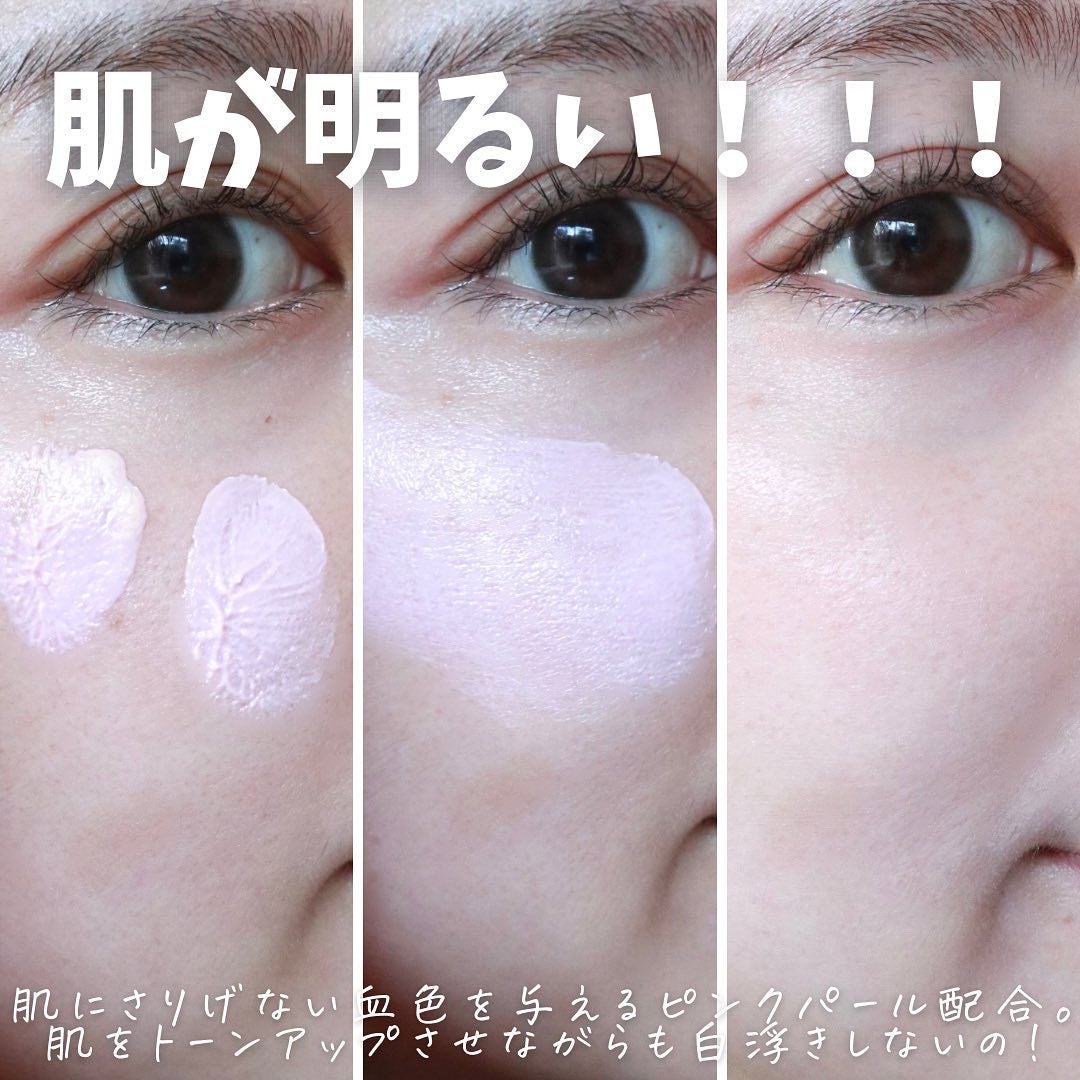 &be UVプライマー/&be/化粧下地を使ったクチコミ(5枚目)