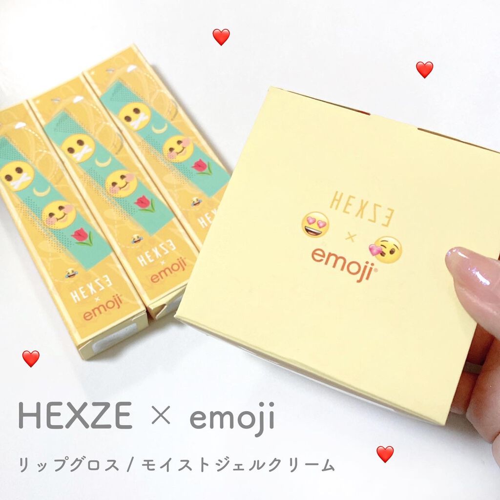 Hexze emoji the iconic brand リップグロス/HEXZE(ヘックスゼ)/リップグロスを使ったクチコミ(1枚目)