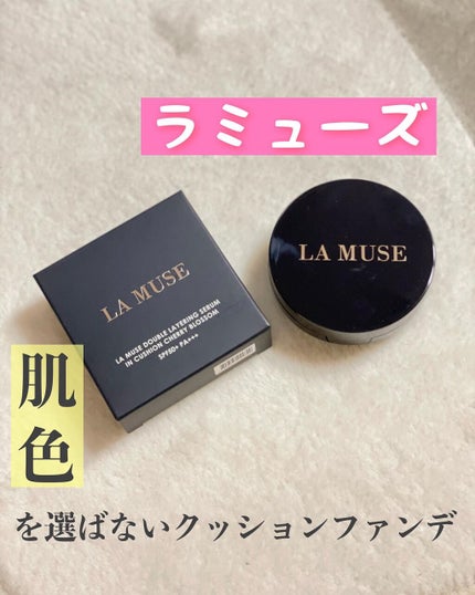 DOUBLE LAYERING SERUM IN CUSHIO CHERRY BLOSSOM/ラミューズ/クッションファンデーションを使ったクチコミ(1枚目)