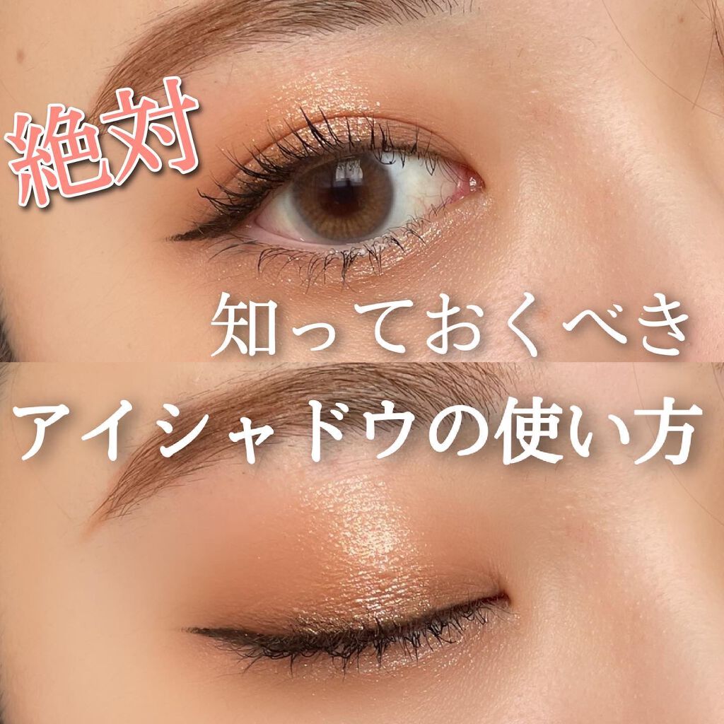 まゆちゃ on LIPS 「この人綺麗にアイシャドウ入れてるなあって思ったことないですか?..」(1枚目)