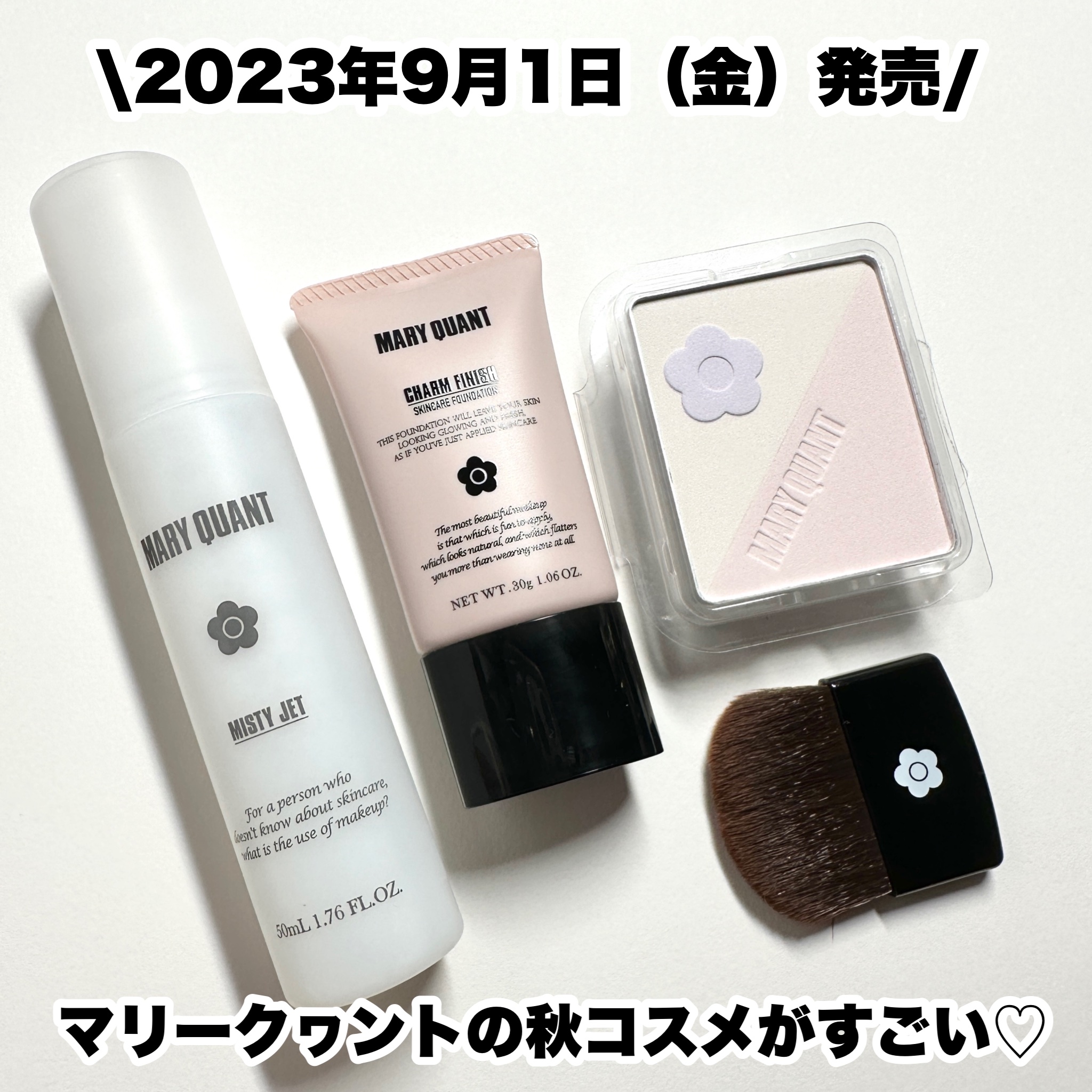 フェイスファイナル ブライト アップ パウダー クールピンク/MARY QUANT/プレストパウダーを使ったクチコミ（2枚目）