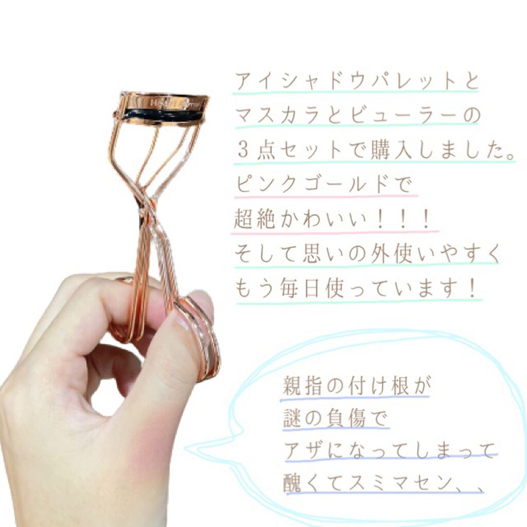 アイラッシュカーラー/Heart Percent/ビューラーを使ったクチコミ（2枚目）