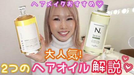 トラック オイル/track/ヘアオイルを使ったクチコミ(1枚目)