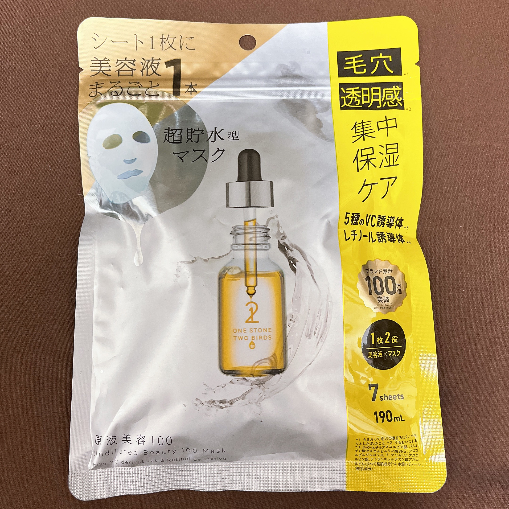 ONE STONE TWO BIRDS 原液美容100マスク VC&レチノールのクチコミ「ONE STONE TWO BIRDS『原液美容100マスク VC&レチノール』


7枚入.....」（1枚目）