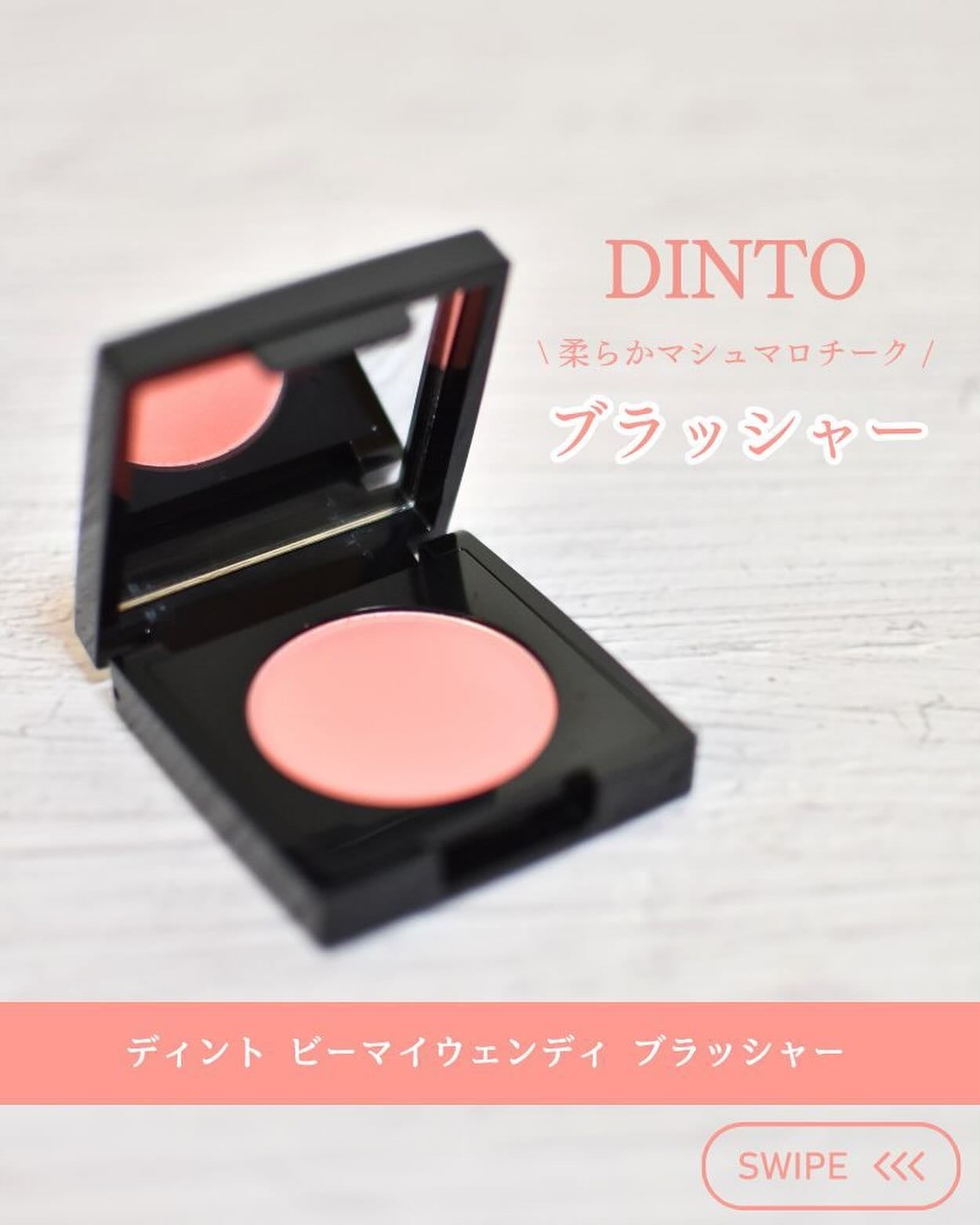(Peter&Wendy Collection) Be My Wendy Marshmallow Blusher/Dinto/ジェル・クリームチークを使ったクチコミ(1枚目)