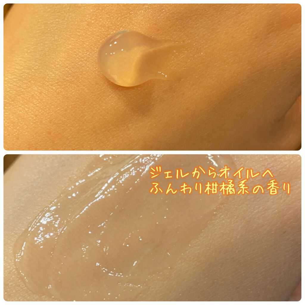 Salanaru ピュアクレンジングジェル　クリア/Salanaru（サラナル）/クレンジングジェルを使ったクチコミ（2枚目）