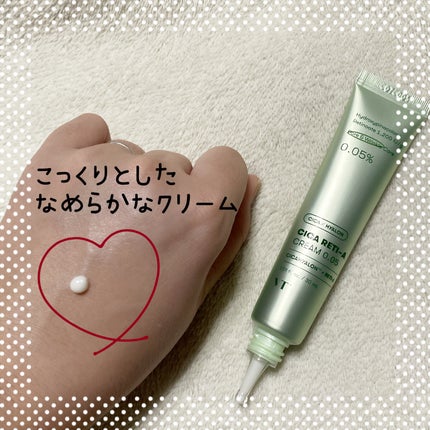 シカレチA クリーム0.05/VT/フェイスクリームを使ったクチコミ(2枚目)