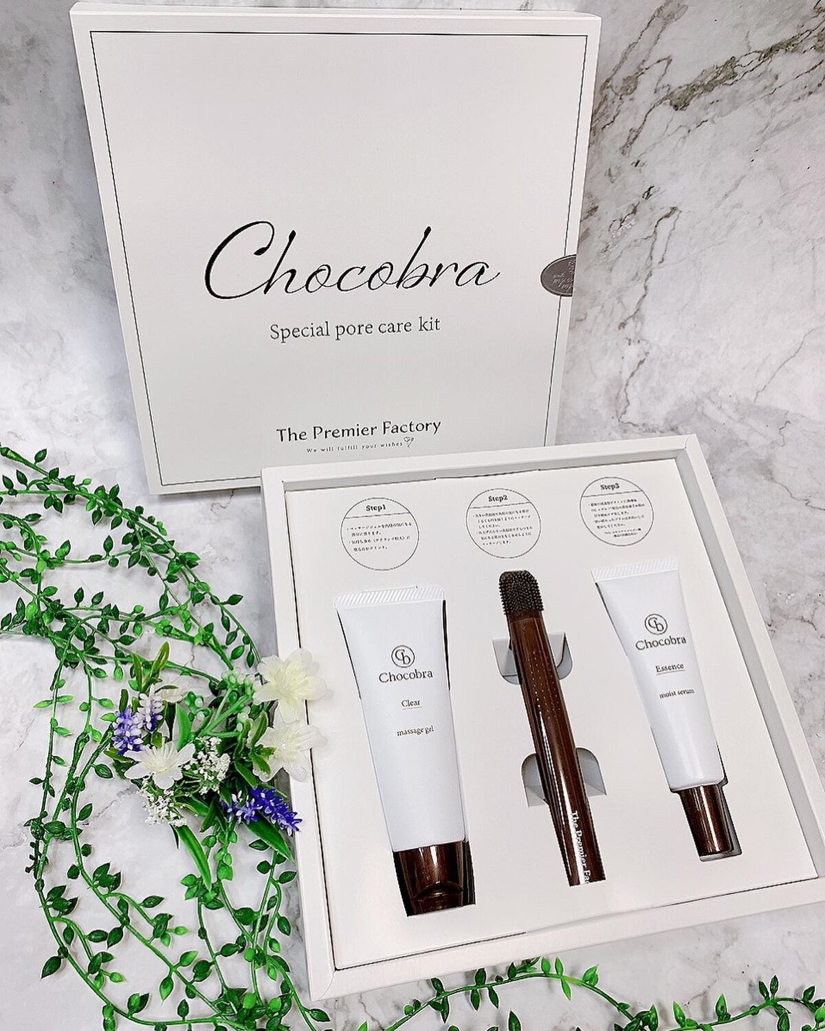 チョコブラ スペシャル毛穴ケアセット/Chocobra/スキンケアキットを使ったクチコミ（1枚目）