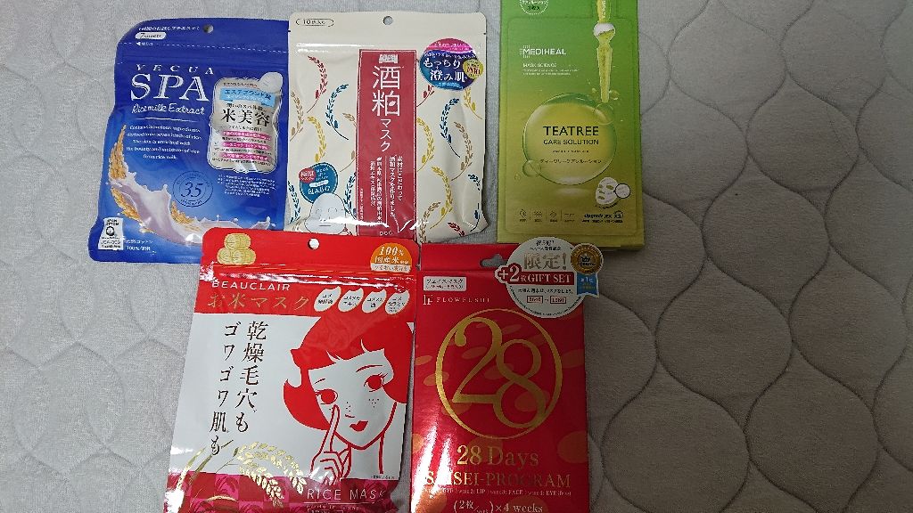 エッセンスマスク/ベキュアスパ/シートマスク・パックを使ったクチコミ（1枚目）