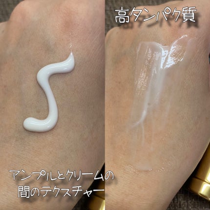 73シワクリーム/MAYBENA/フェイスクリームを使ったクチコミ(4枚目)