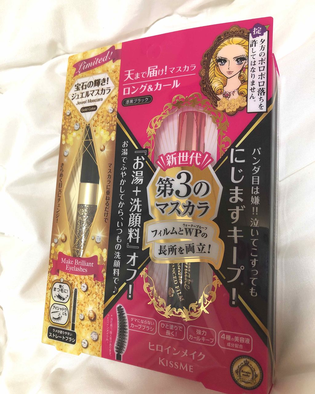 ロング&カールマスカラ アドバンストフィルム/ヒロインメイク/マスカラを使ったクチコミ(1枚目)