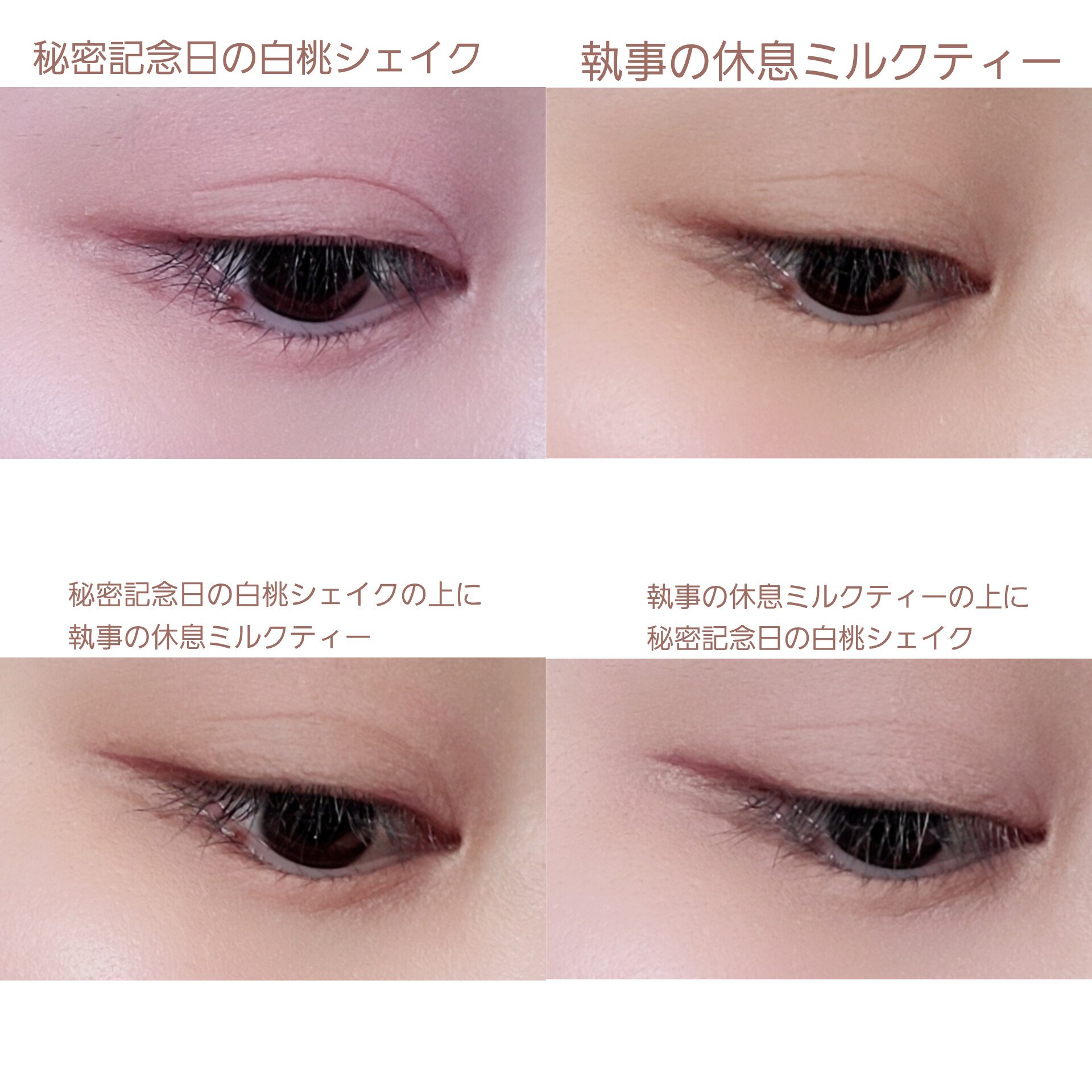 マットラテリキッドシャドウ/KATE/リキッドアイシャドウを使ったクチコミ（3枚目）