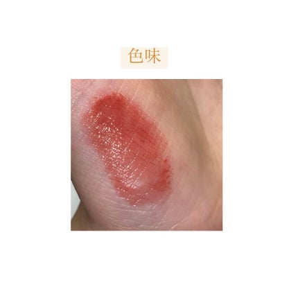 グラスティングメルティングバーム/rom&nd/リップバームを使ったクチコミ(2枚目)