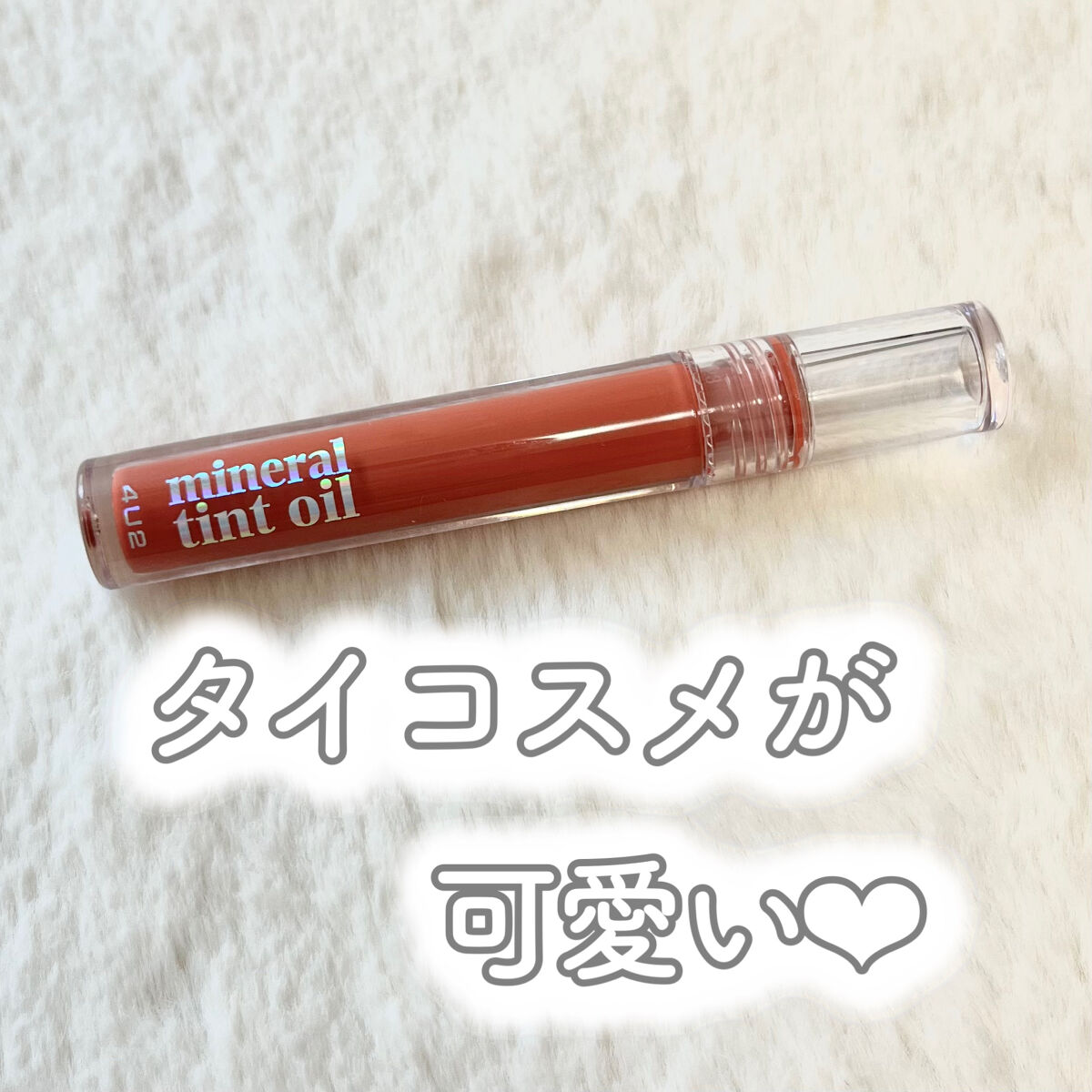 を使ったクチコミ（1枚目）