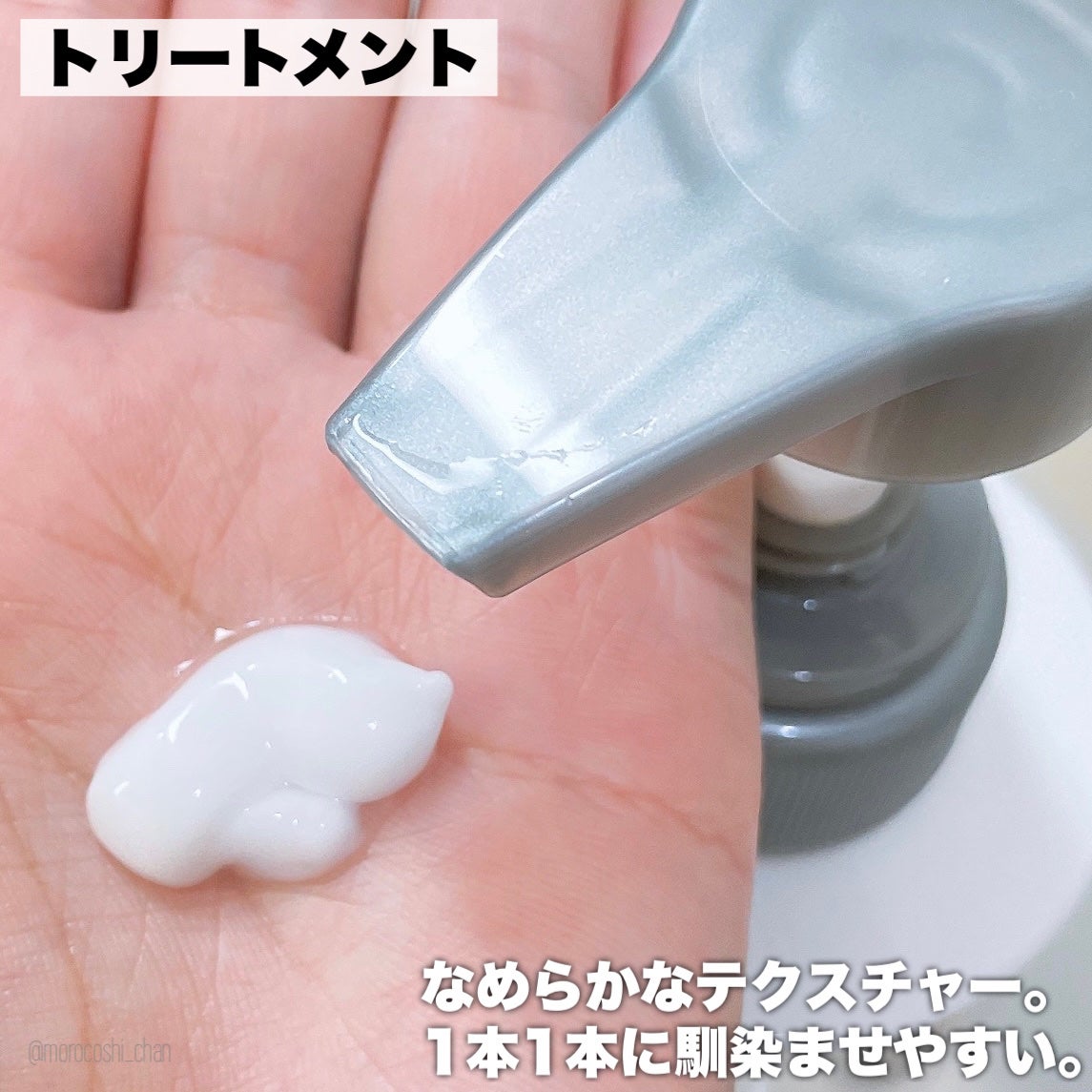 ムーンパール モイスチャー ヘアシャンプー/ヘアトリートメント/ミキモト コスメティックス/市販シャンプーを使ったクチコミ(4枚目)