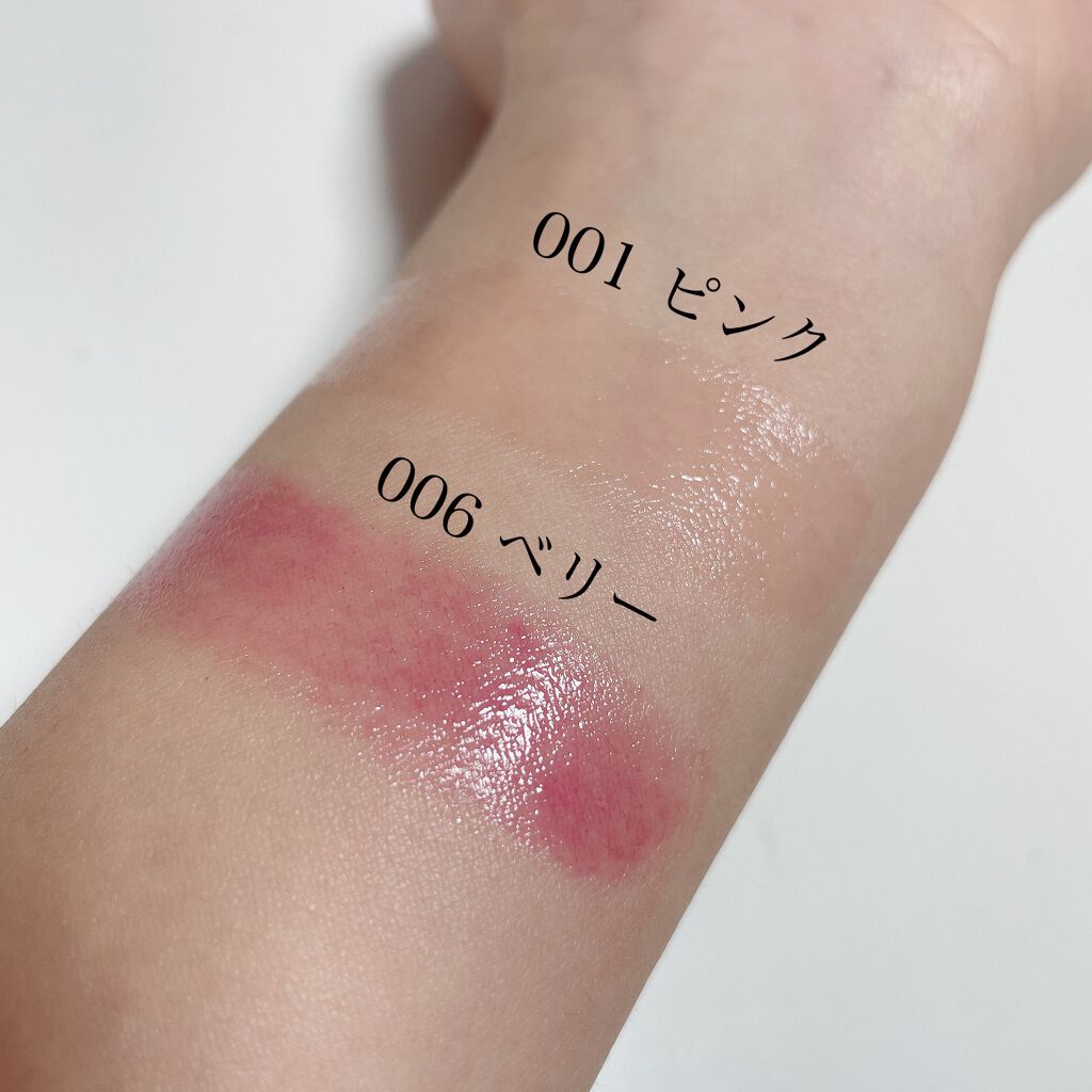 【旧】ディオール アディクト リップ グロウ/Dior/リップケアを使ったクチコミ（3枚目）