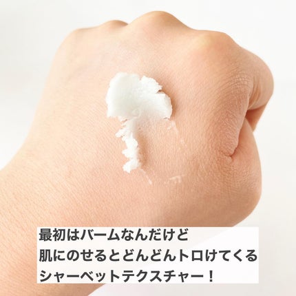 バンブークレンジングバーム/ASUNE /クレンジングバームを使ったクチコミ(6枚目)