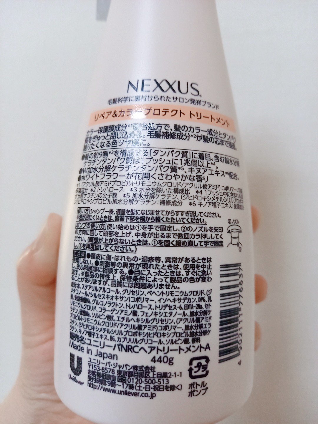 ネクサス リペア＆カラープロテクト シャンプー／トリートメント/NEXXUS(ネクサス)/市販シャンプーを使ったクチコミ（3枚目）
