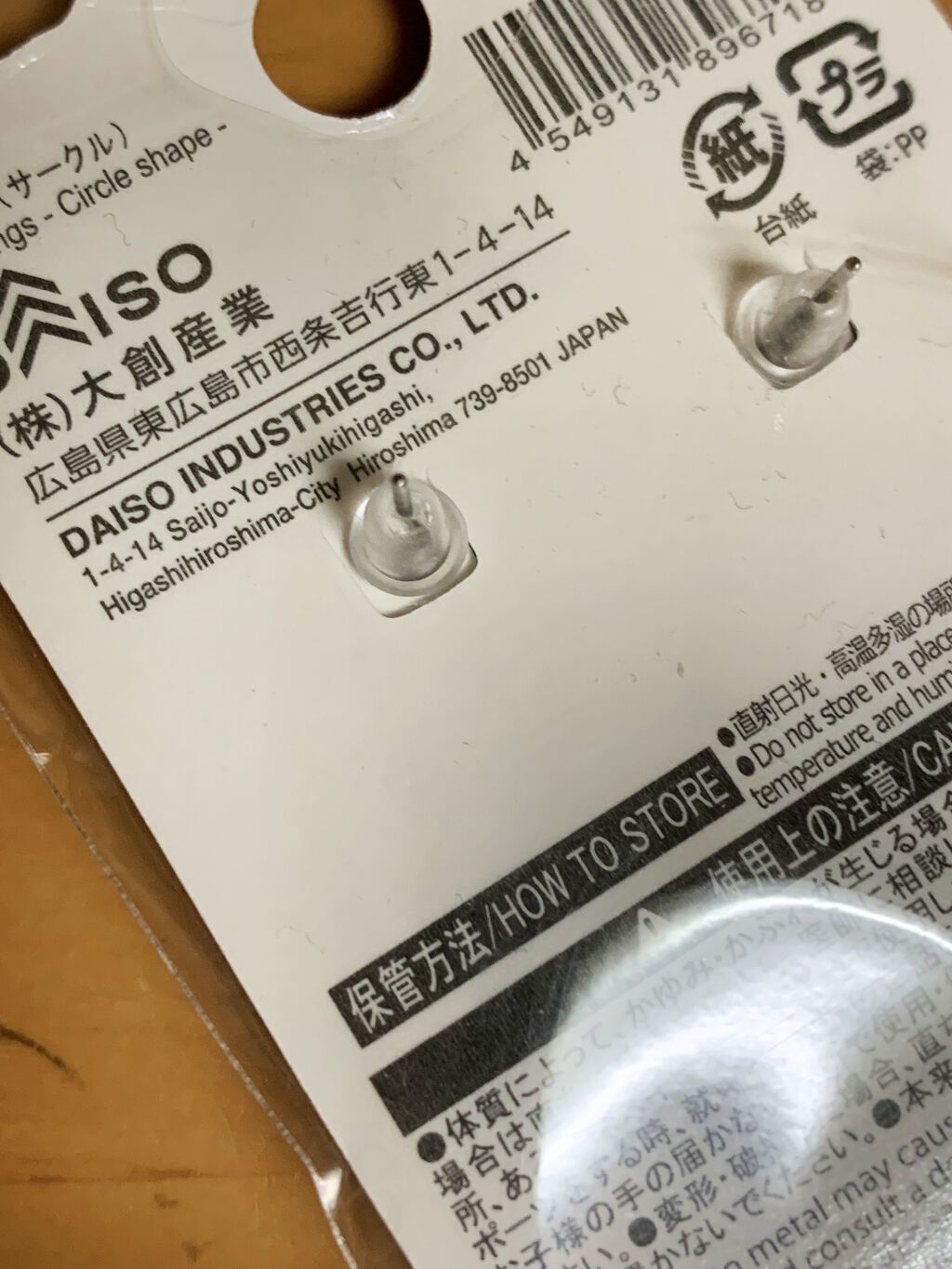 イヤリング/DAISO/その他を使ったクチコミ（2枚目）