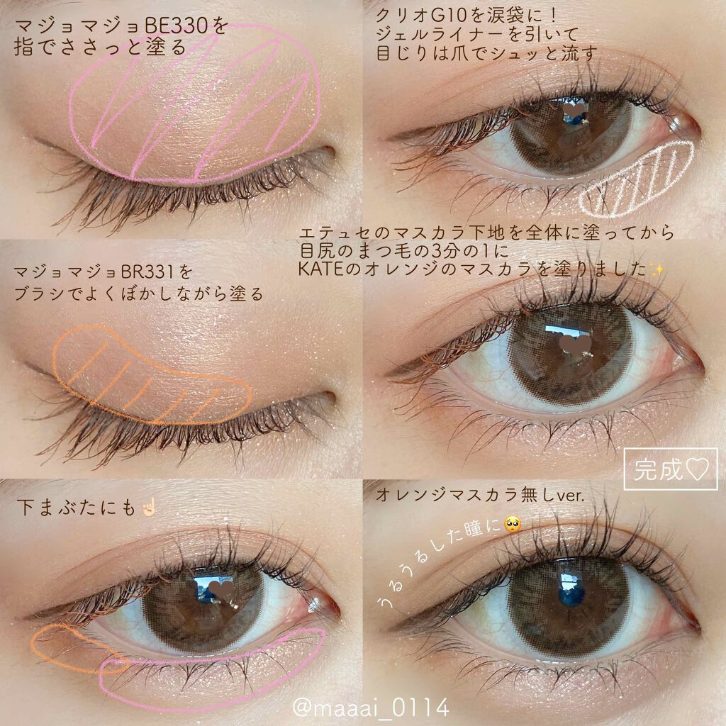 プロ シングル シャドウ/CLIO/単色アイシャドウを使ったクチコミ（3枚目）