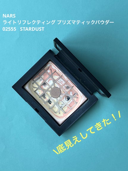 ライトリフレクティング プリズマティックパウダー/NARS/プレストパウダーを使ったクチコミ(1枚目)